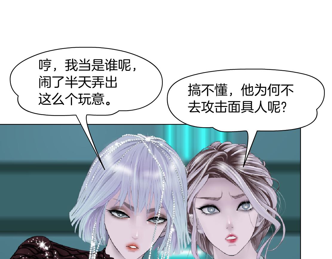 藤女韩漫全集-75【狂暴篇】把你打成猪头！无删减无遮挡章节图片 