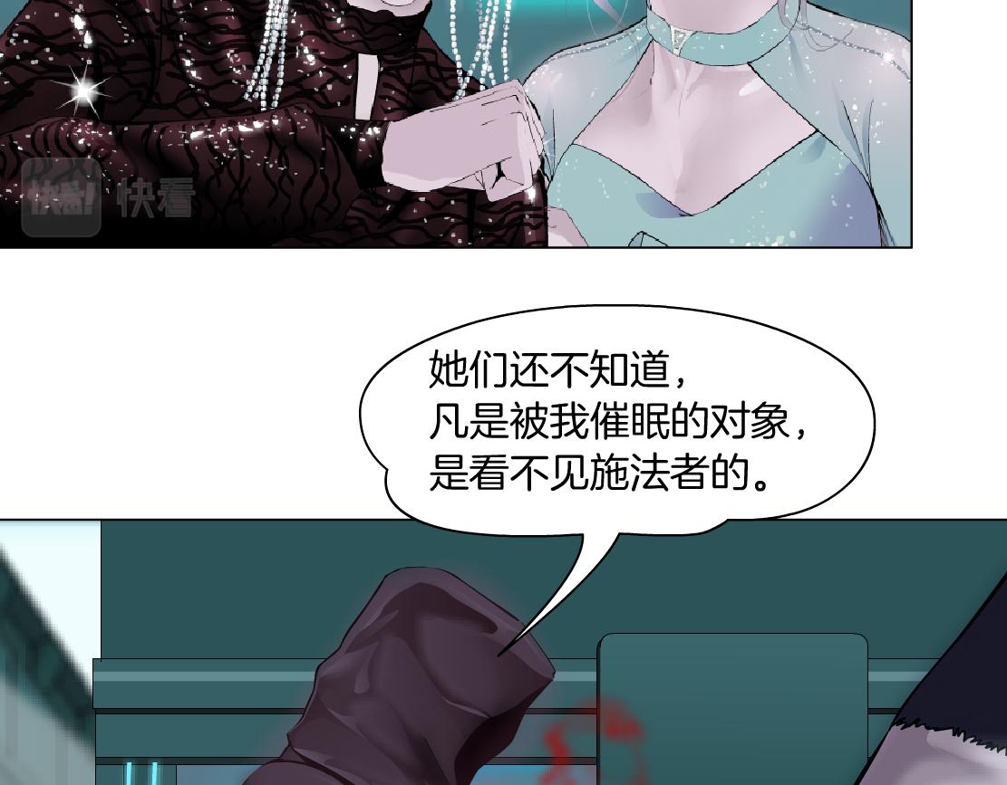 藤女韩漫全集-75【狂暴篇】把你打成猪头！无删减无遮挡章节图片 