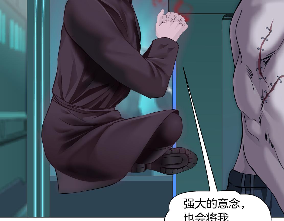 藤女韩漫全集-75【狂暴篇】把你打成猪头！无删减无遮挡章节图片 