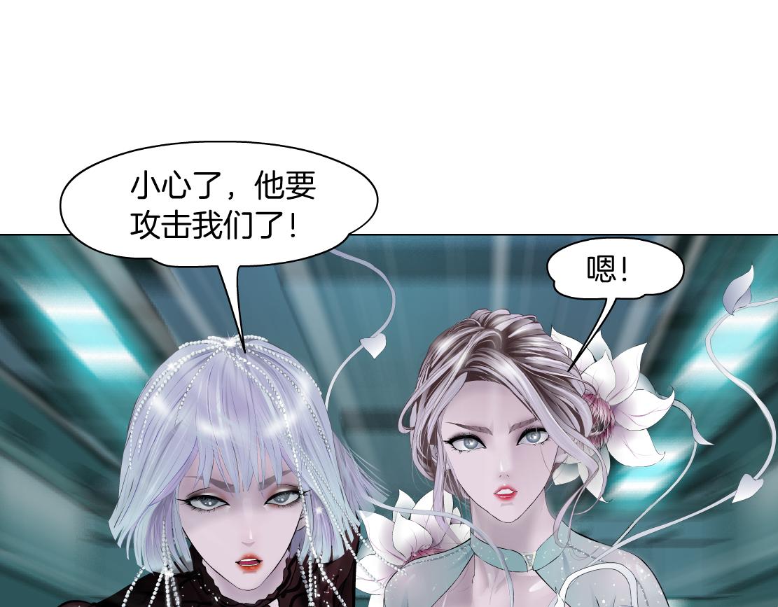 藤女韩漫全集-75【狂暴篇】把你打成猪头！无删减无遮挡章节图片 