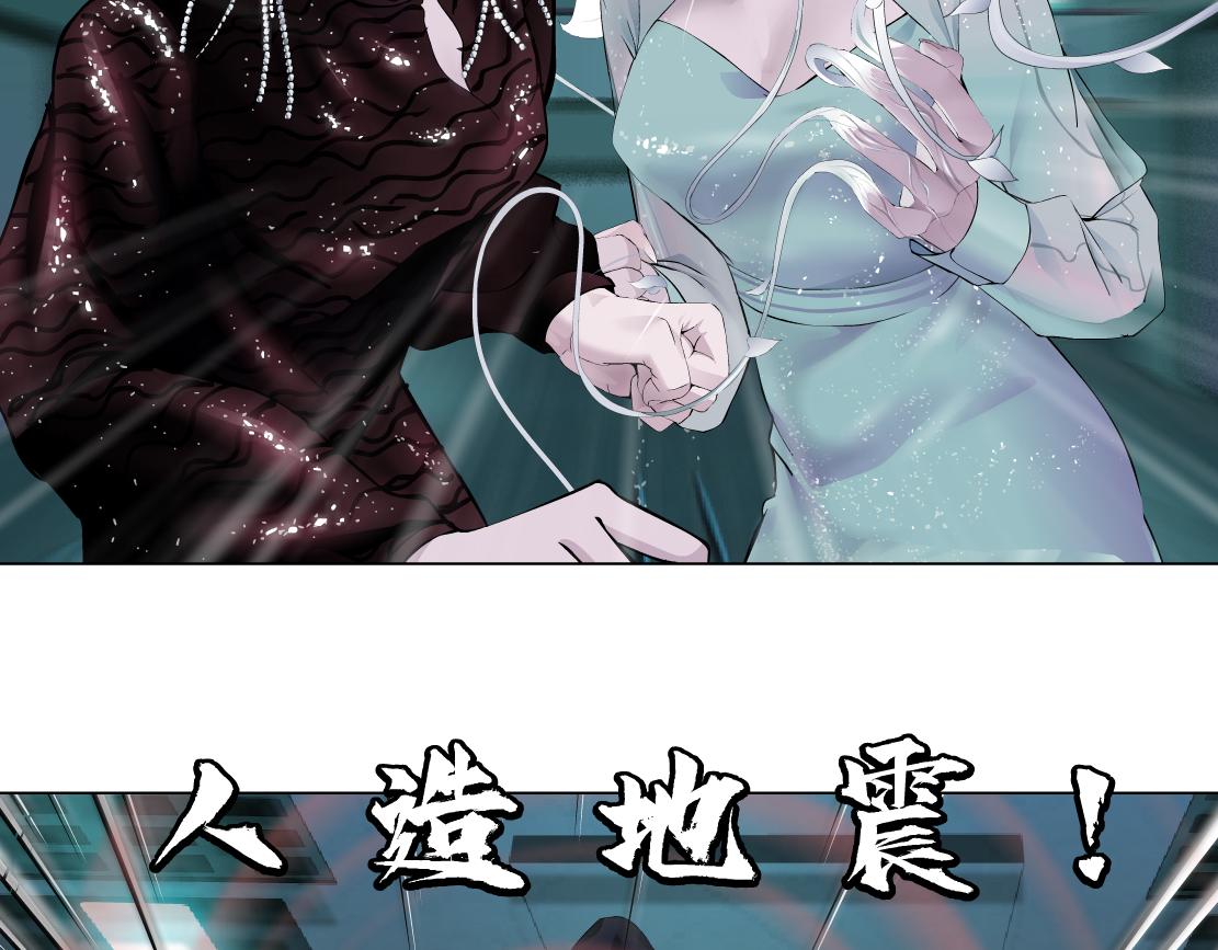 藤女韩漫全集-75【狂暴篇】把你打成猪头！无删减无遮挡章节图片 