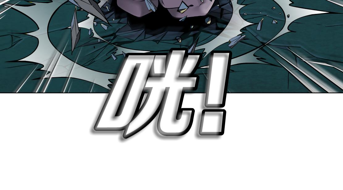 藤女韩漫全集-75【狂暴篇】把你打成猪头！无删减无遮挡章节图片 