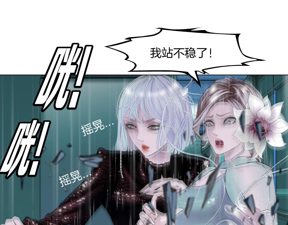 藤女韩漫全集-75【狂暴篇】把你打成猪头！无删减无遮挡章节图片 