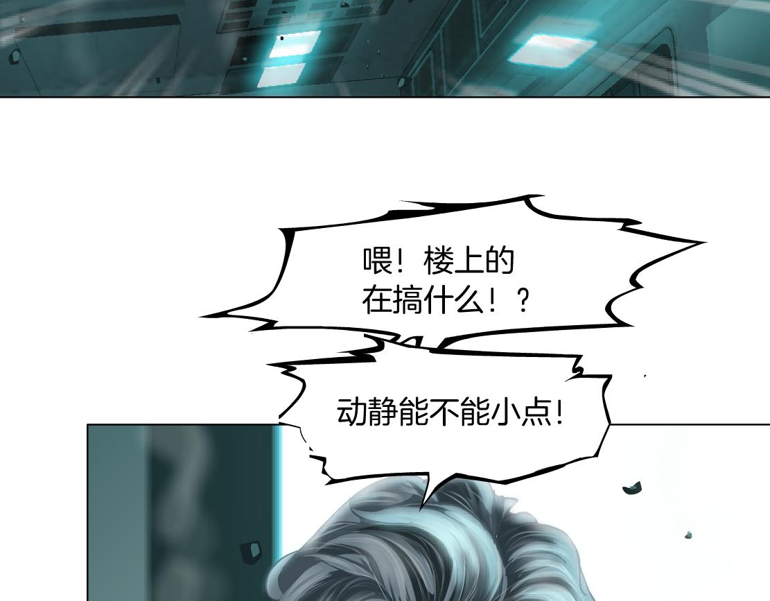 藤女韩漫全集-75【狂暴篇】把你打成猪头！无删减无遮挡章节图片 