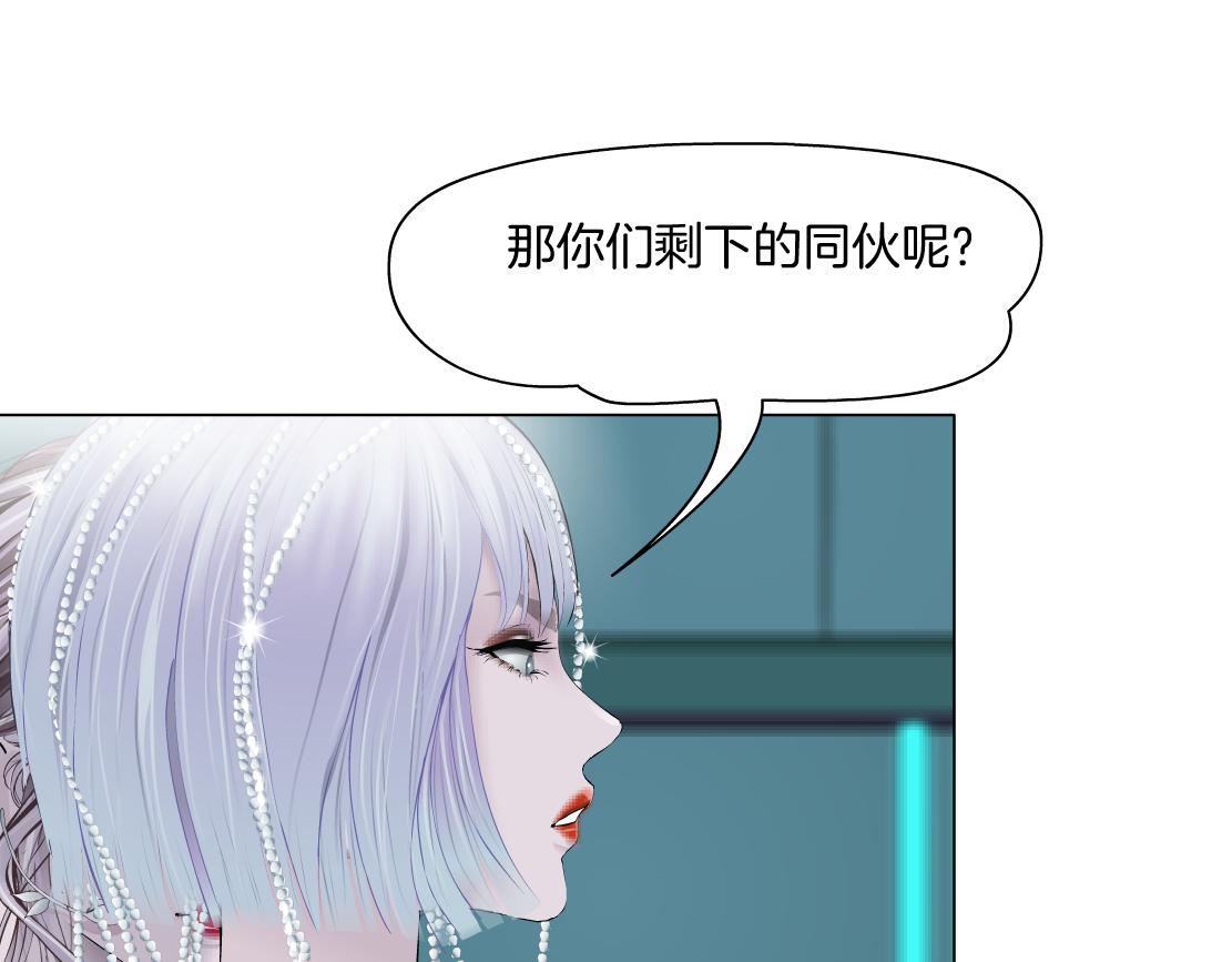 藤女韩漫全集-75【狂暴篇】把你打成猪头！无删减无遮挡章节图片 