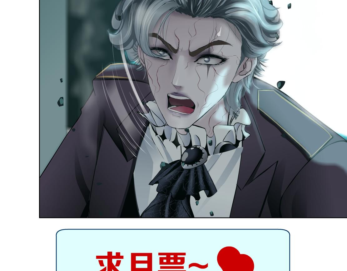 藤女韩漫全集-75【狂暴篇】把你打成猪头！无删减无遮挡章节图片 