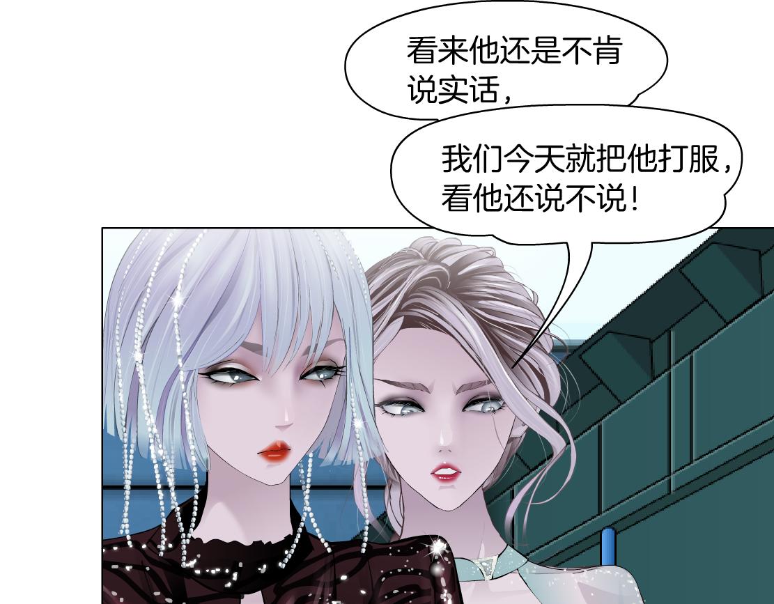 藤女韩漫全集-75【狂暴篇】把你打成猪头！无删减无遮挡章节图片 