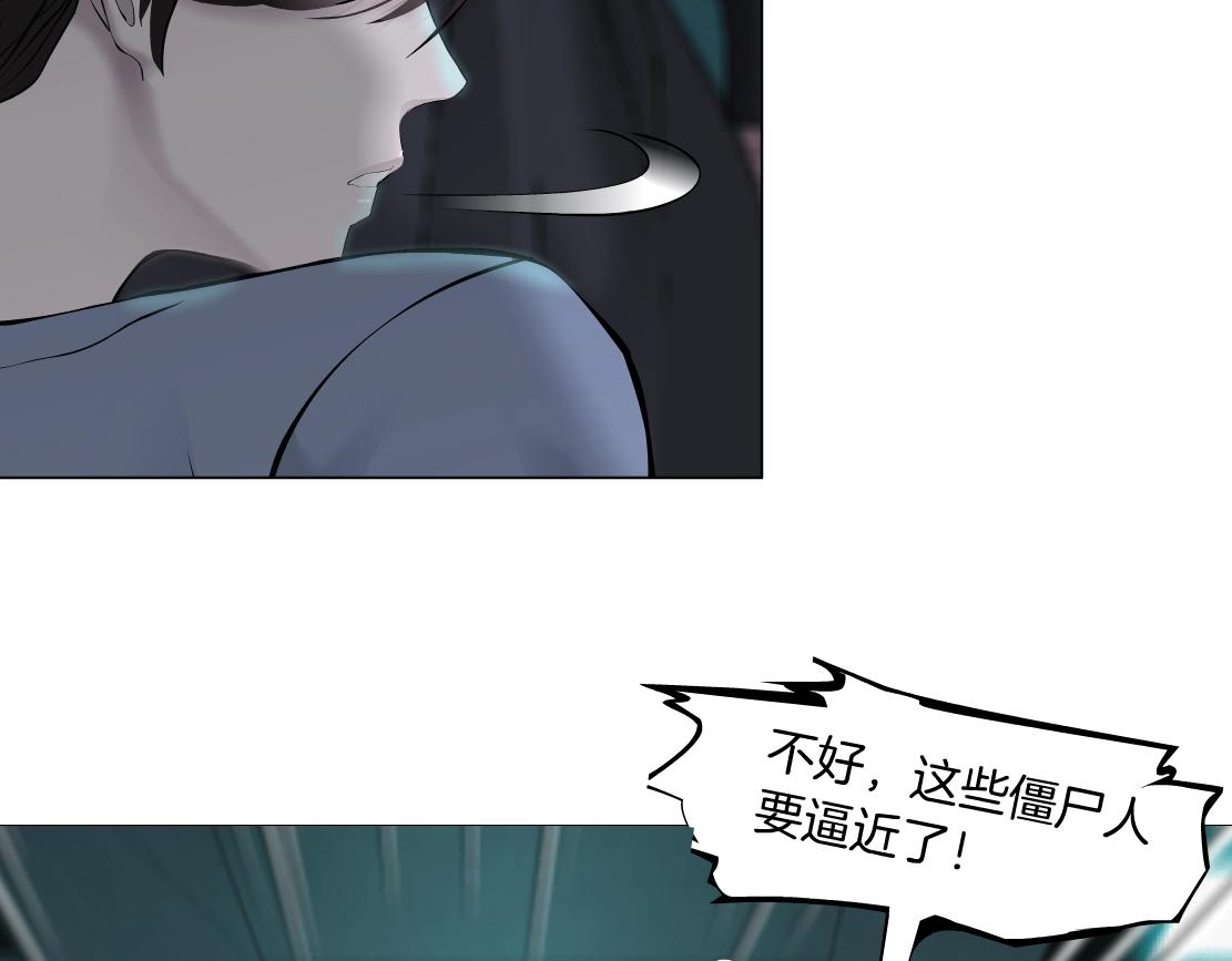 藤女韩漫全集-76【狂暴篇】我保护黑则武无删减无遮挡章节图片 