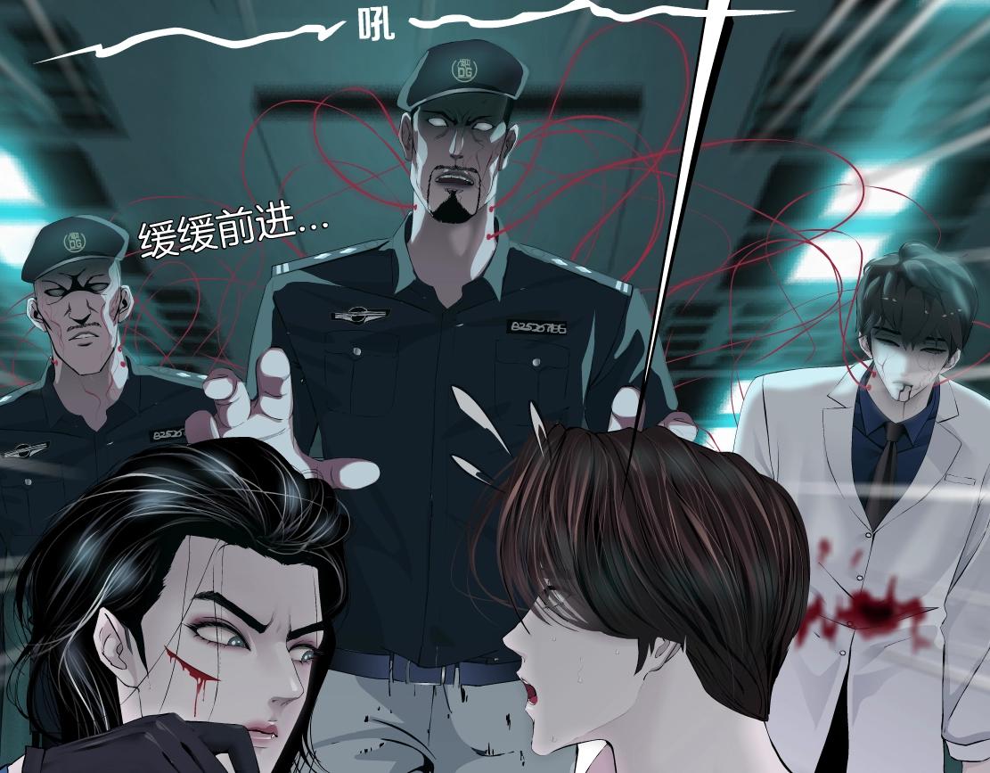 藤女韩漫全集-76【狂暴篇】我保护黑则武无删减无遮挡章节图片 