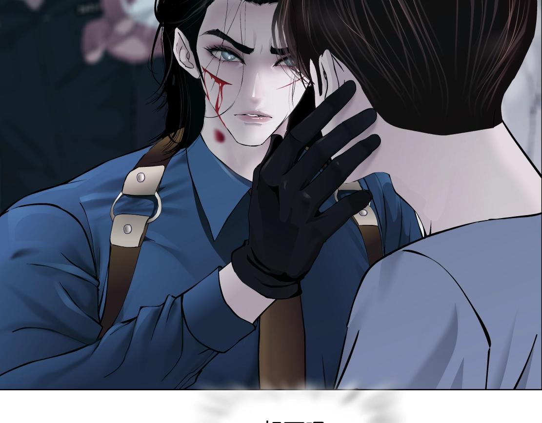 藤女韩漫全集-76【狂暴篇】我保护黑则武无删减无遮挡章节图片 