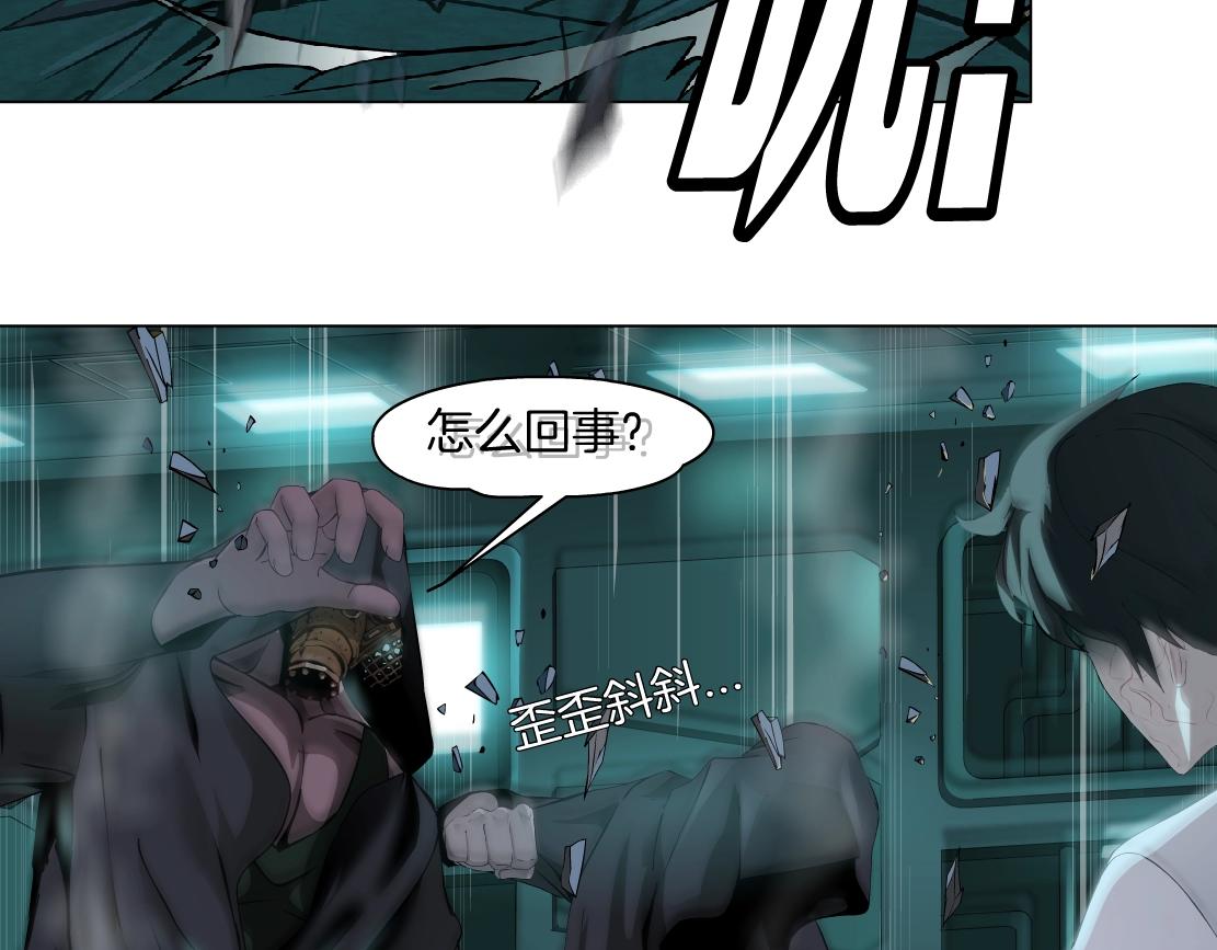 藤女韩漫全集-76【狂暴篇】我保护黑则武无删减无遮挡章节图片 