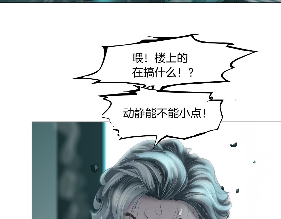藤女韩漫全集-76【狂暴篇】我保护黑则武无删减无遮挡章节图片 