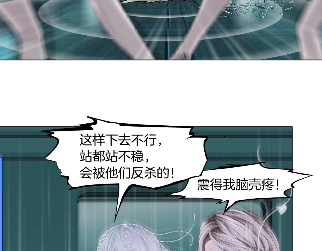 藤女韩漫全集-76【狂暴篇】我保护黑则武无删减无遮挡章节图片 
