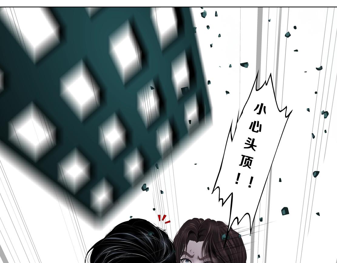 藤女韩漫全集-76【狂暴篇】我保护黑则武无删减无遮挡章节图片 