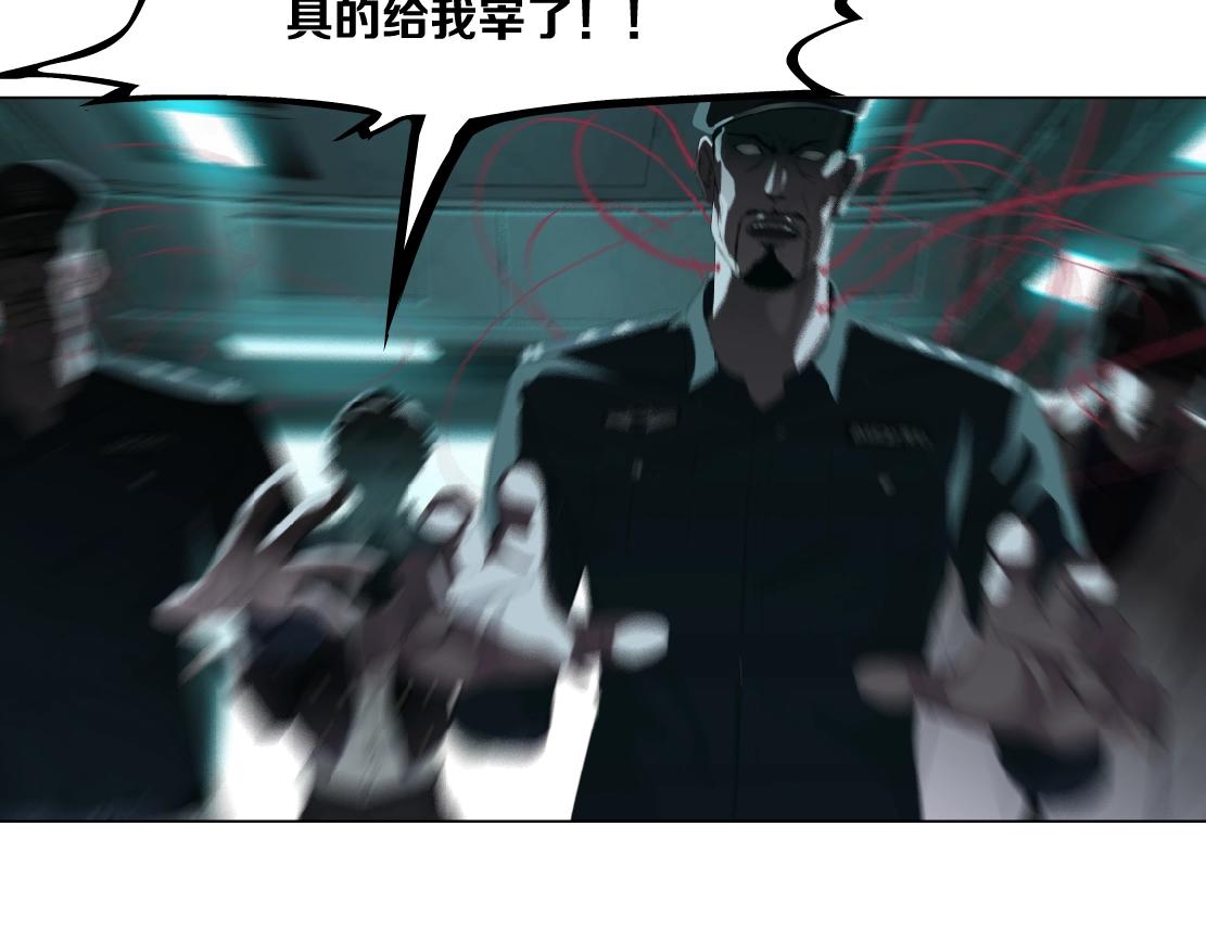 藤女韩漫全集-76【狂暴篇】我保护黑则武无删减无遮挡章节图片 