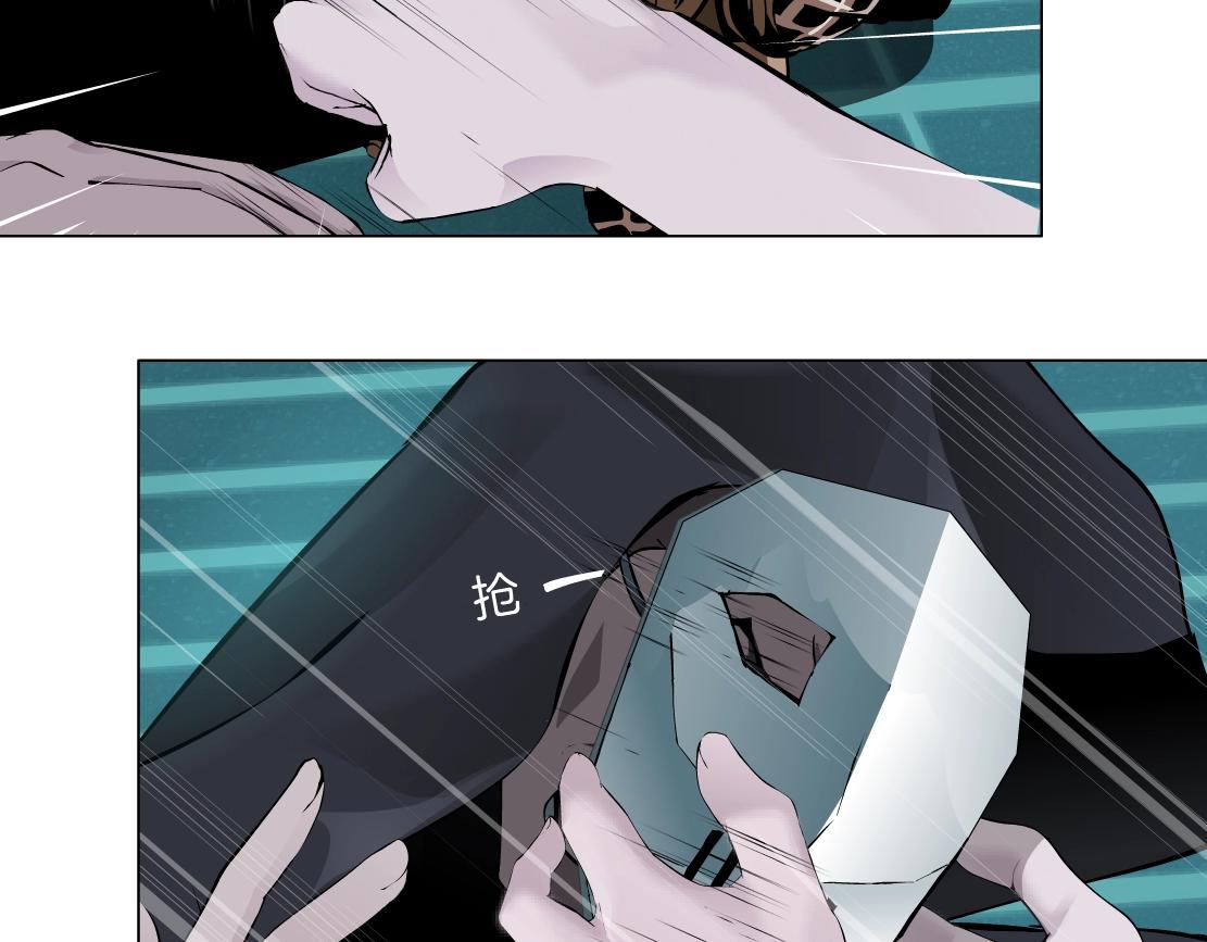 藤女韩漫全集-76【狂暴篇】我保护黑则武无删减无遮挡章节图片 