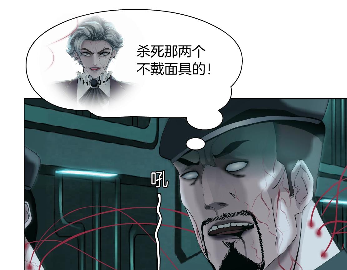 藤女韩漫全集-76【狂暴篇】我保护黑则武无删减无遮挡章节图片 