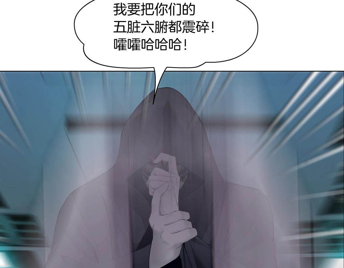 藤女韩漫全集-76【狂暴篇】我保护黑则武无删减无遮挡章节图片 