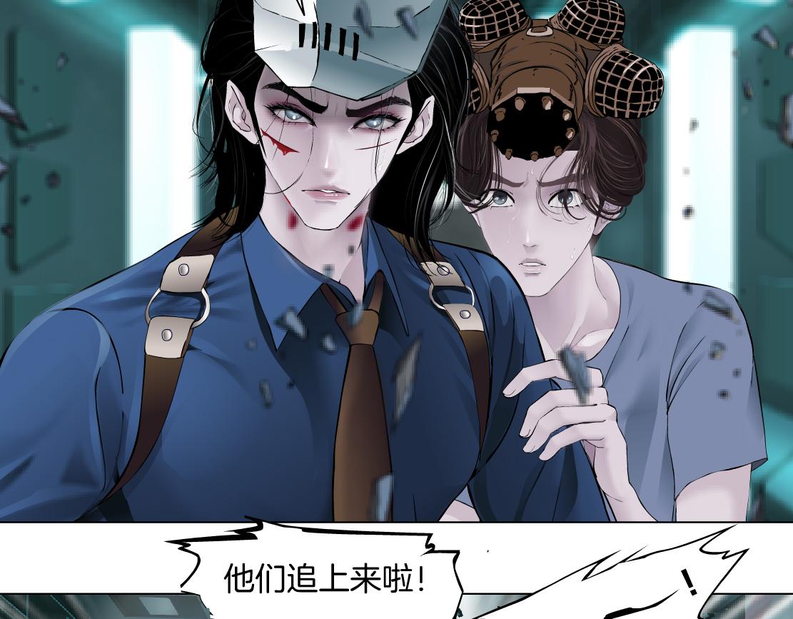 藤女韩漫全集-77【狂暴篇】你的脖子怎么了？无删减无遮挡章节图片 