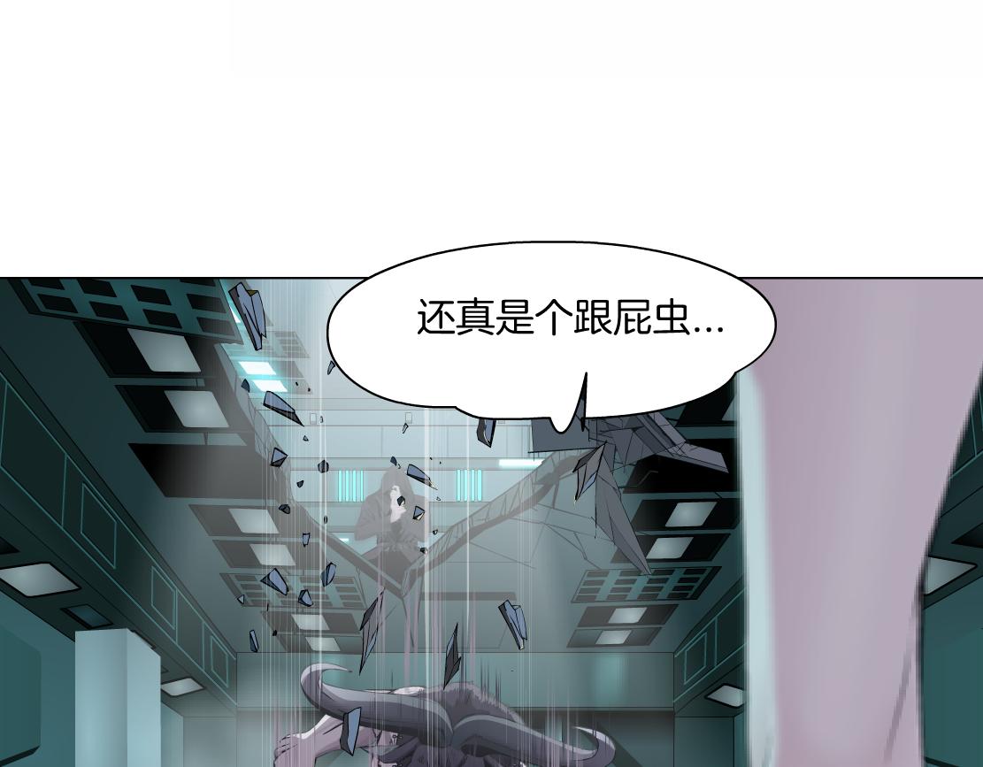 藤女韩漫全集-77【狂暴篇】你的脖子怎么了？无删减无遮挡章节图片 