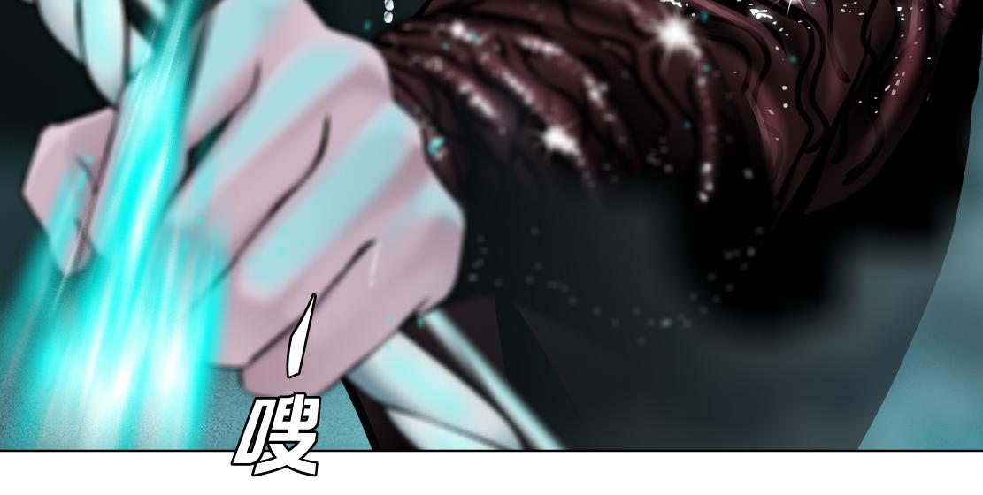 藤女韩漫全集-77【狂暴篇】你的脖子怎么了？无删减无遮挡章节图片 