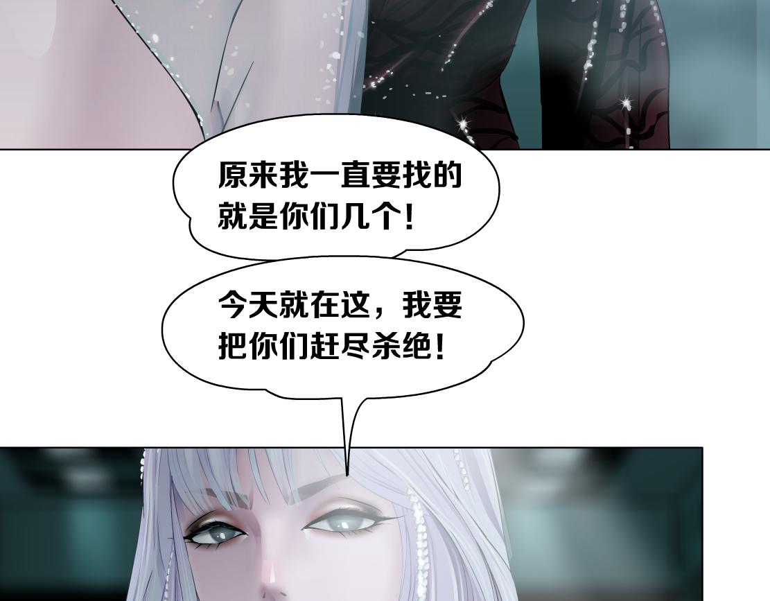 藤女韩漫全集-77【狂暴篇】你的脖子怎么了？无删减无遮挡章节图片 