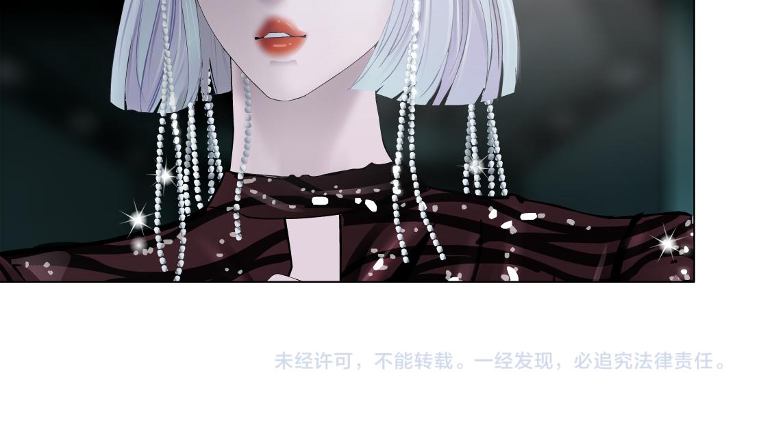 藤女韩漫全集-77【狂暴篇】你的脖子怎么了？无删减无遮挡章节图片 