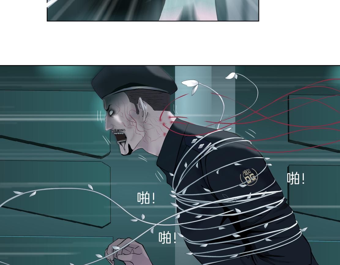 藤女韩漫全集-78【狂暴篇】我不怕才怪！无删减无遮挡章节图片 