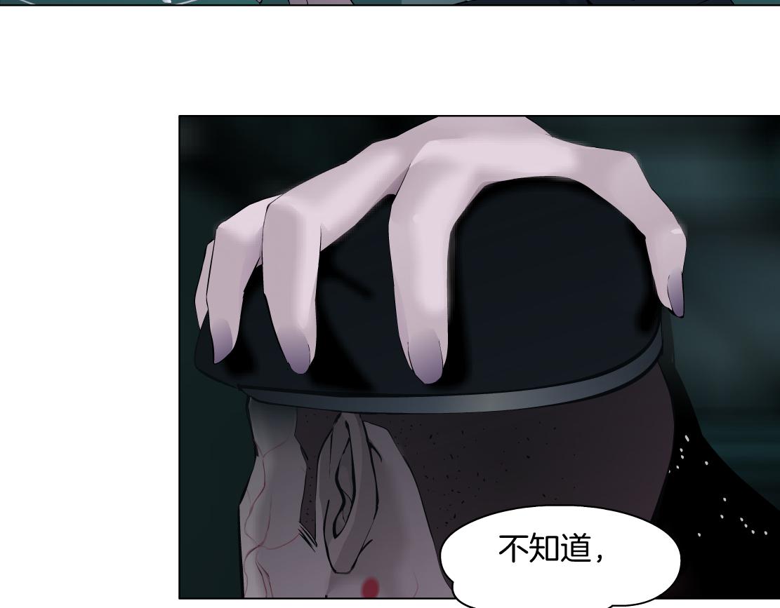 藤女韩漫全集-78【狂暴篇】我不怕才怪！无删减无遮挡章节图片 