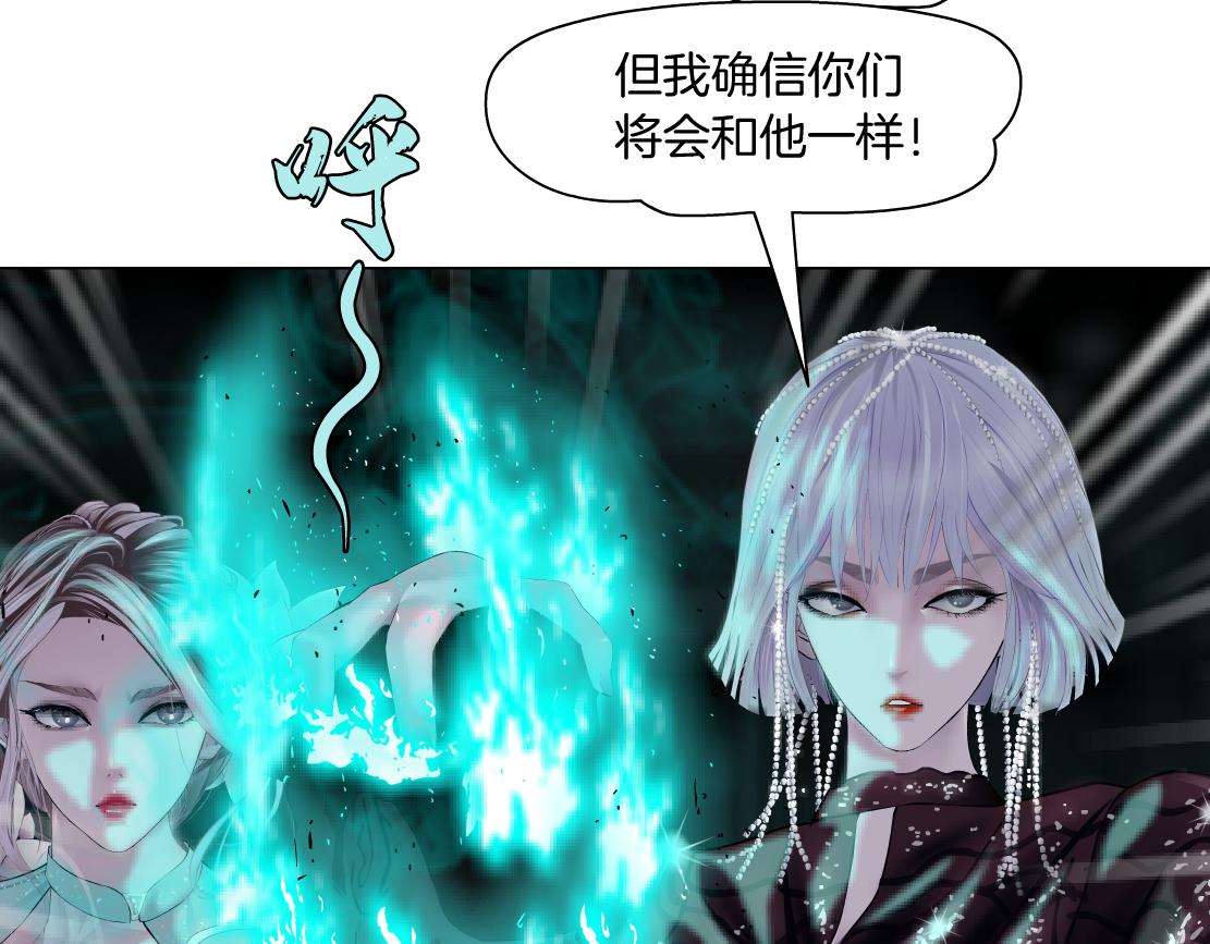 藤女韩漫全集-78【狂暴篇】我不怕才怪！无删减无遮挡章节图片 