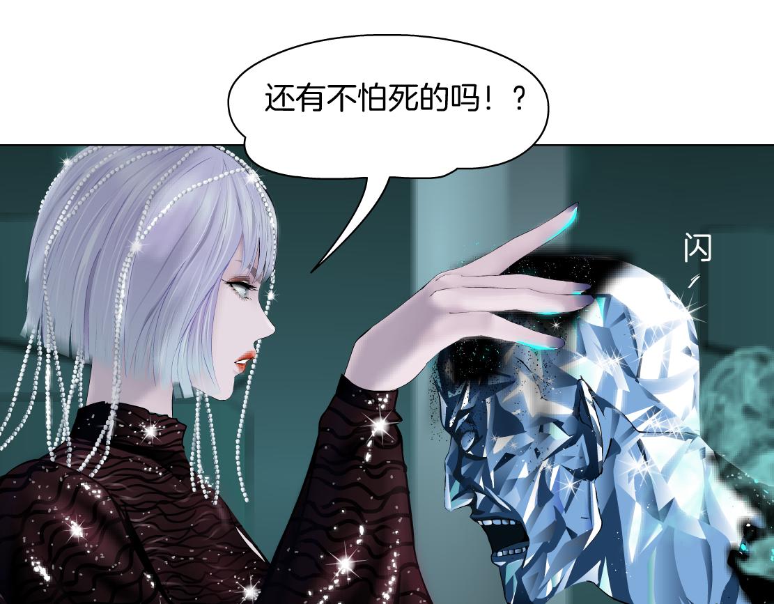 藤女韩漫全集-78【狂暴篇】我不怕才怪！无删减无遮挡章节图片 