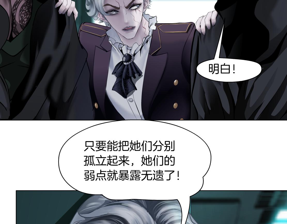 藤女韩漫全集-78【狂暴篇】我不怕才怪！无删减无遮挡章节图片 