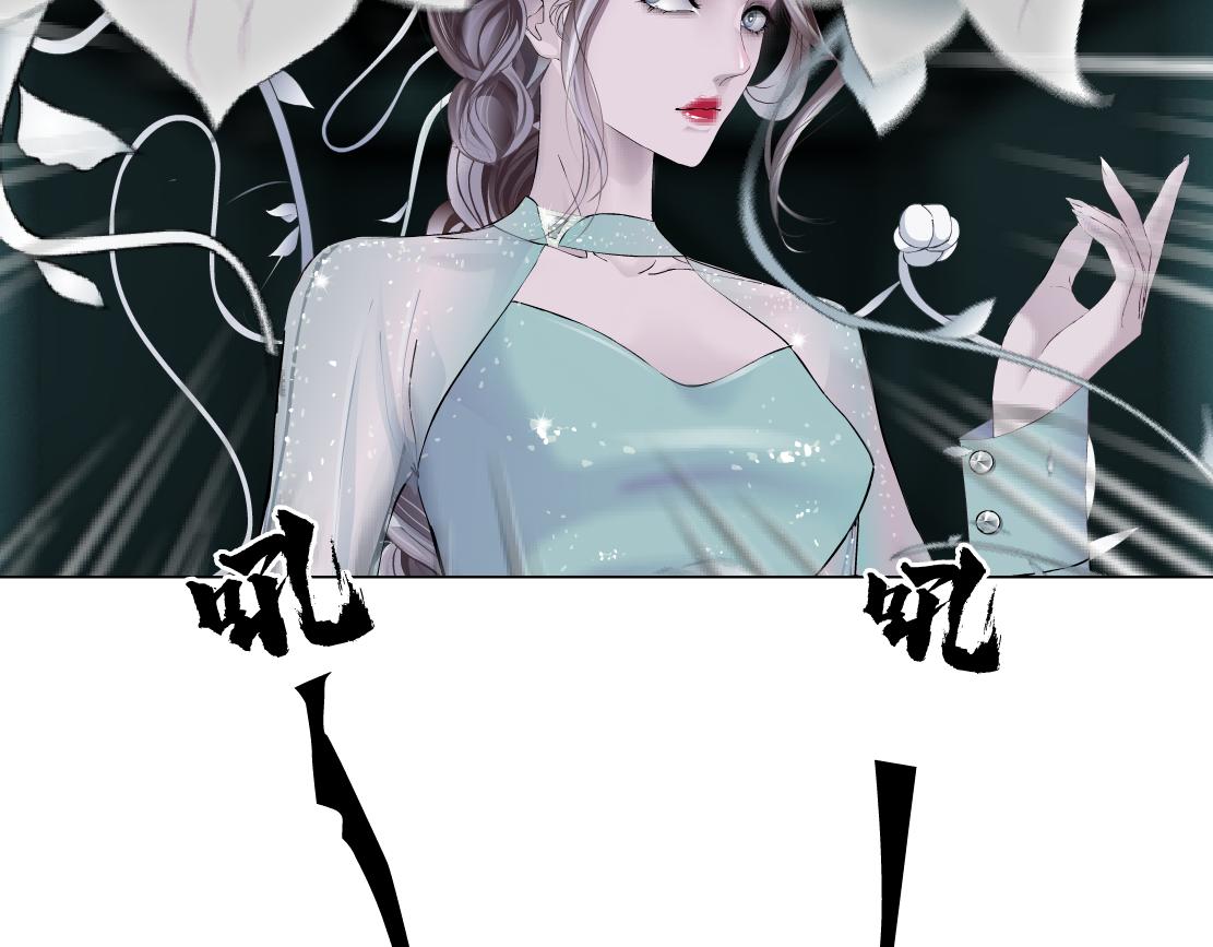 藤女韩漫全集-78【狂暴篇】我不怕才怪！无删减无遮挡章节图片 