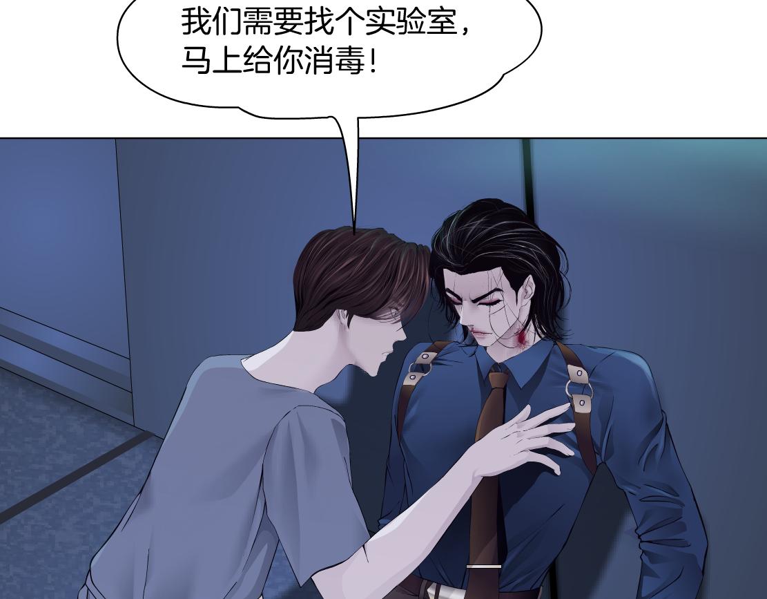 藤女韩漫全集-78【狂暴篇】我不怕才怪！无删减无遮挡章节图片 