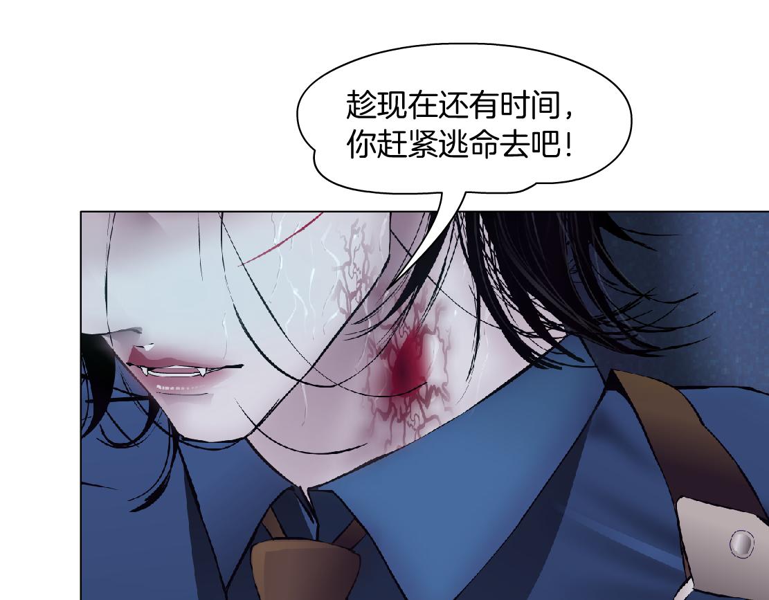 藤女韩漫全集-78【狂暴篇】我不怕才怪！无删减无遮挡章节图片 