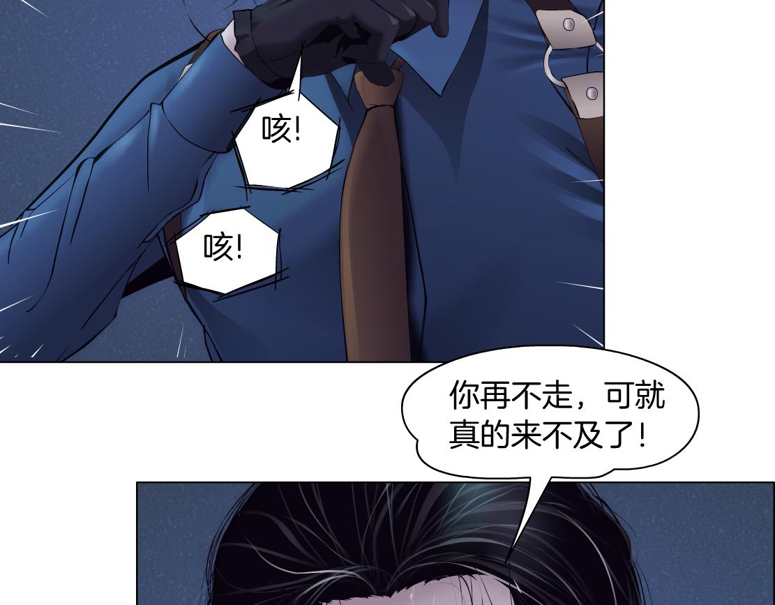 藤女韩漫全集-78【狂暴篇】我不怕才怪！无删减无遮挡章节图片 