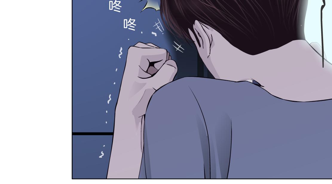 藤女韩漫全集-78【狂暴篇】我不怕才怪！无删减无遮挡章节图片 