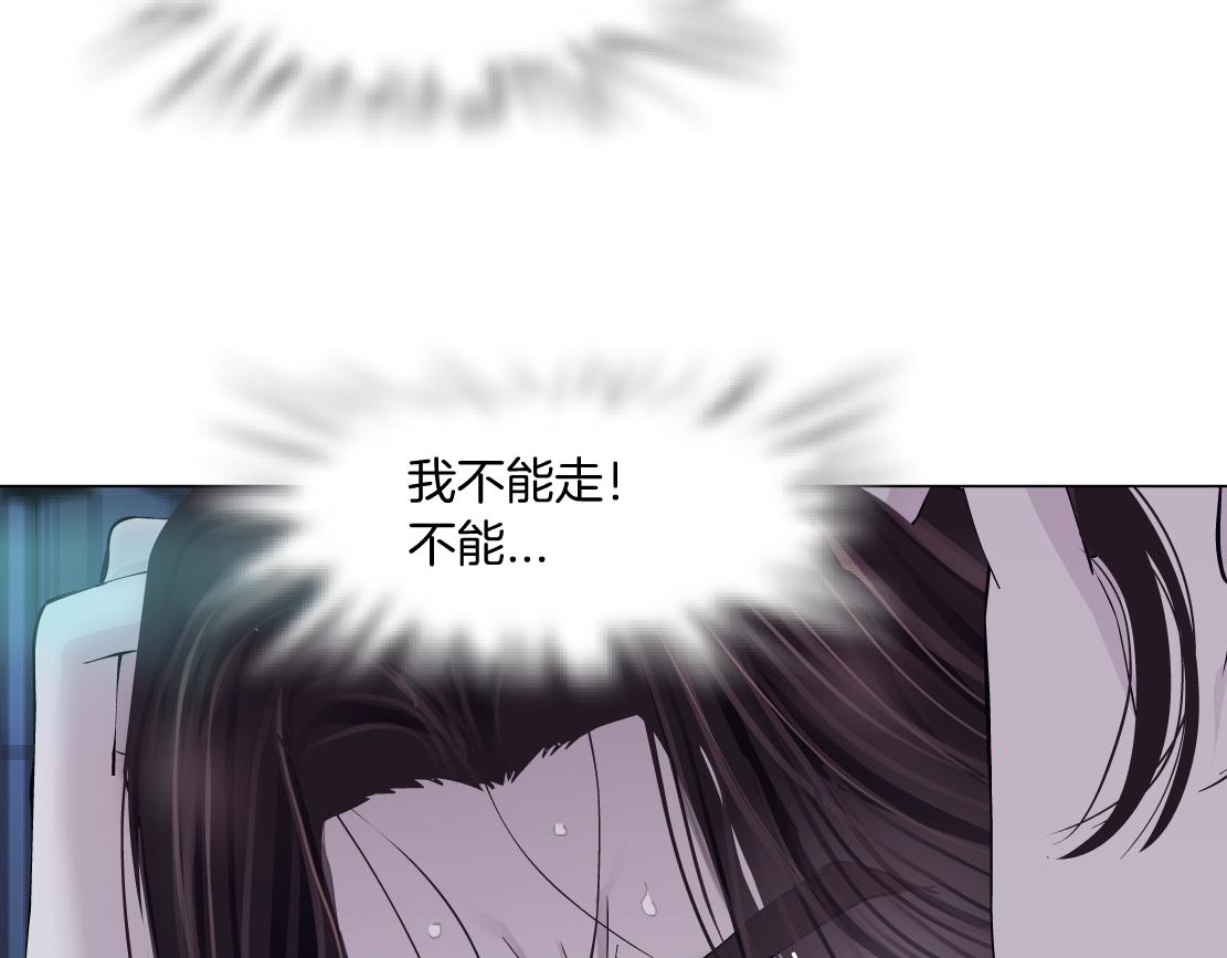 藤女韩漫全集-78【狂暴篇】我不怕才怪！无删减无遮挡章节图片 