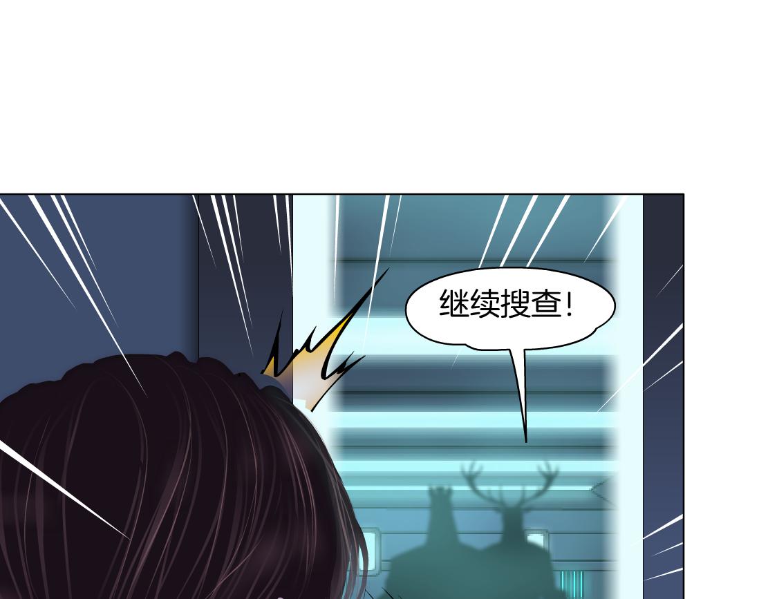 藤女韩漫全集-78【狂暴篇】我不怕才怪！无删减无遮挡章节图片 