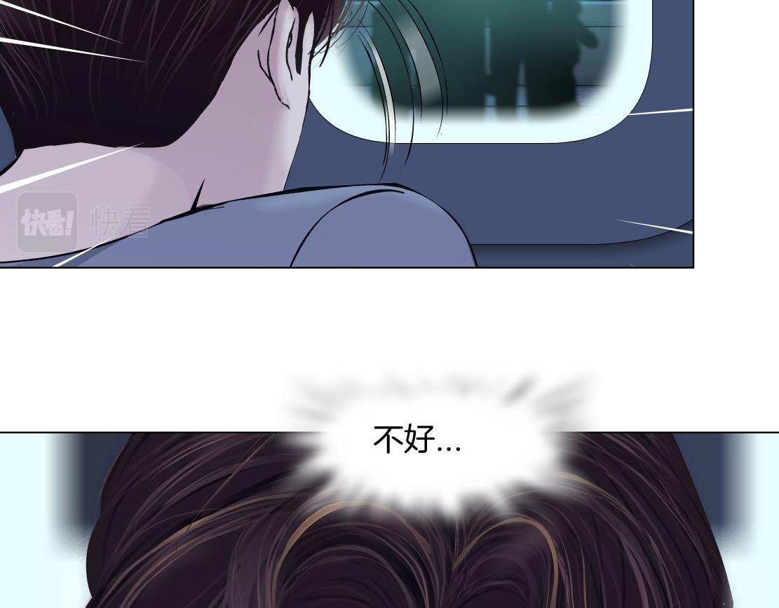 藤女韩漫全集-78【狂暴篇】我不怕才怪！无删减无遮挡章节图片 