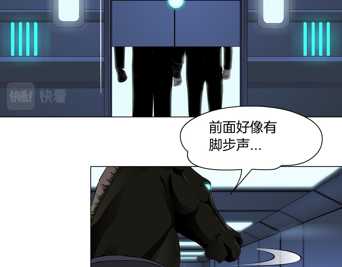 藤女韩漫全集-78【狂暴篇】我不怕才怪！无删减无遮挡章节图片 