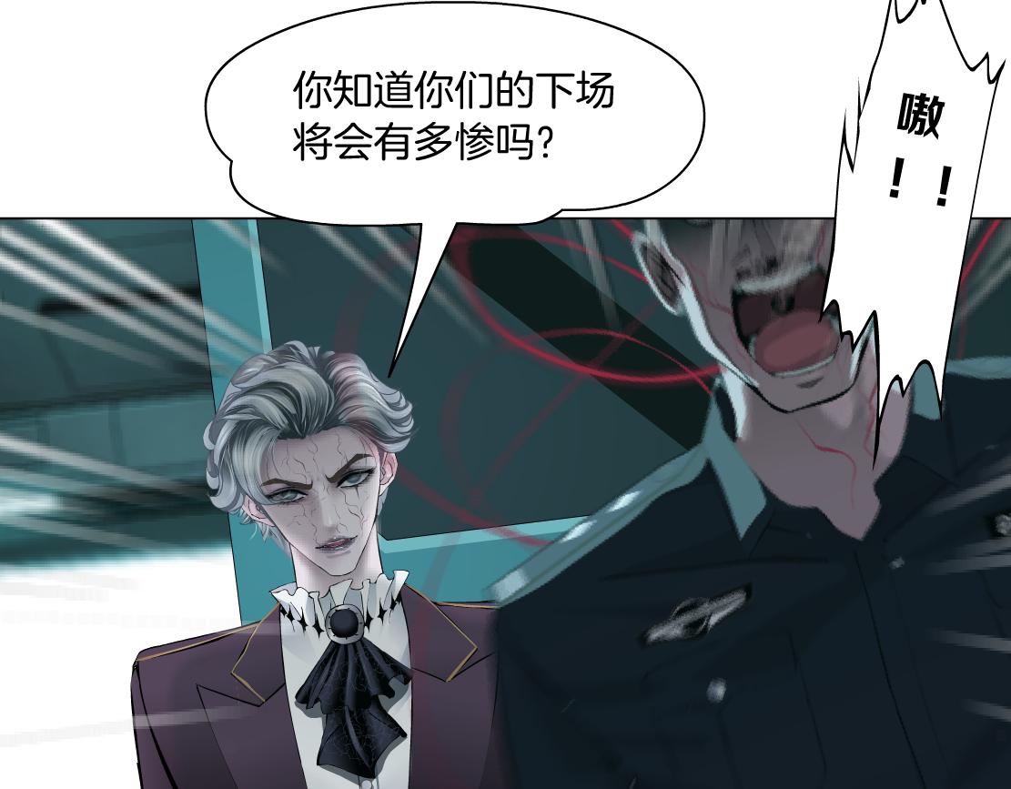 藤女韩漫全集-78【狂暴篇】我不怕才怪！无删减无遮挡章节图片 