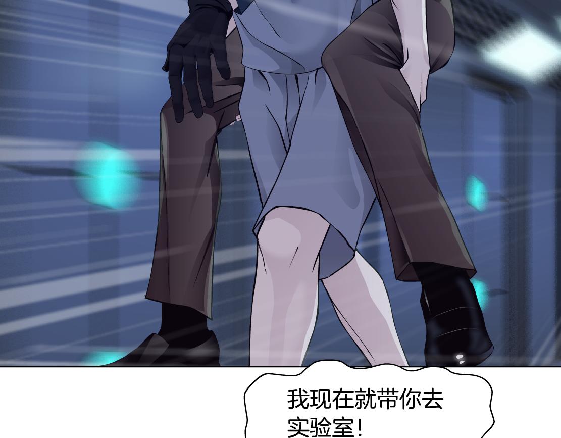 藤女韩漫全集-78【狂暴篇】我不怕才怪！无删减无遮挡章节图片 