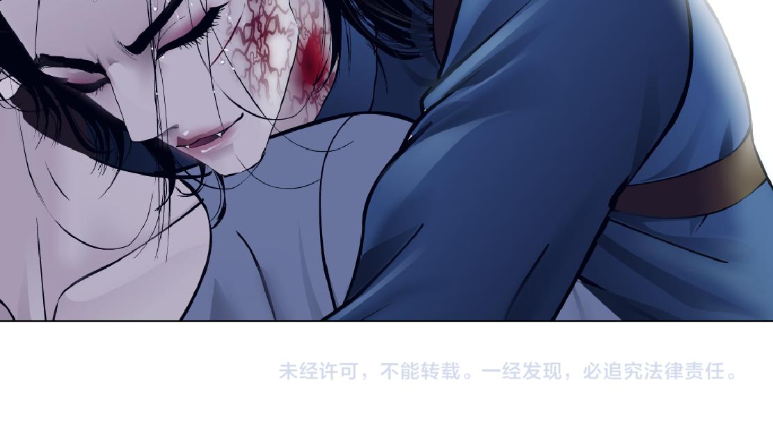 藤女韩漫全集-78【狂暴篇】我不怕才怪！无删减无遮挡章节图片 