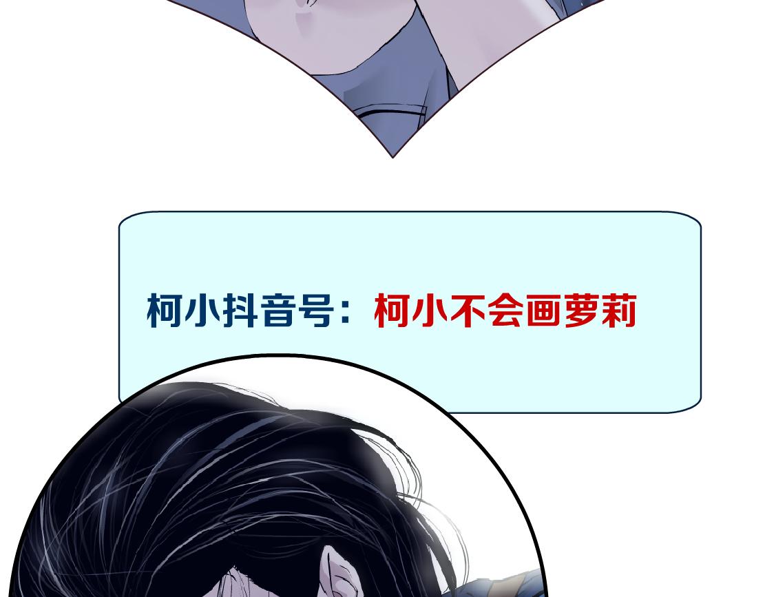 藤女韩漫全集-78【狂暴篇】我不怕才怪！无删减无遮挡章节图片 
