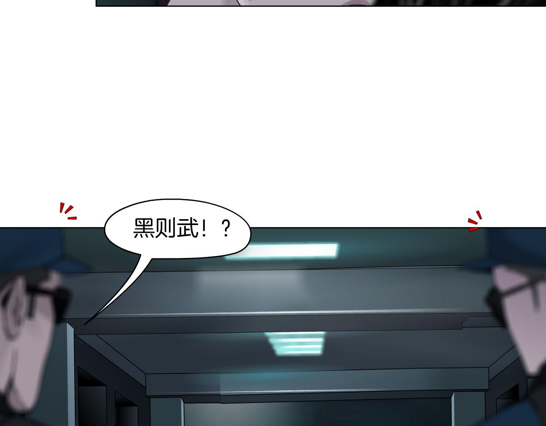 藤女韩漫全集-79【狂暴篇】有我在，你死不了无删减无遮挡章节图片 