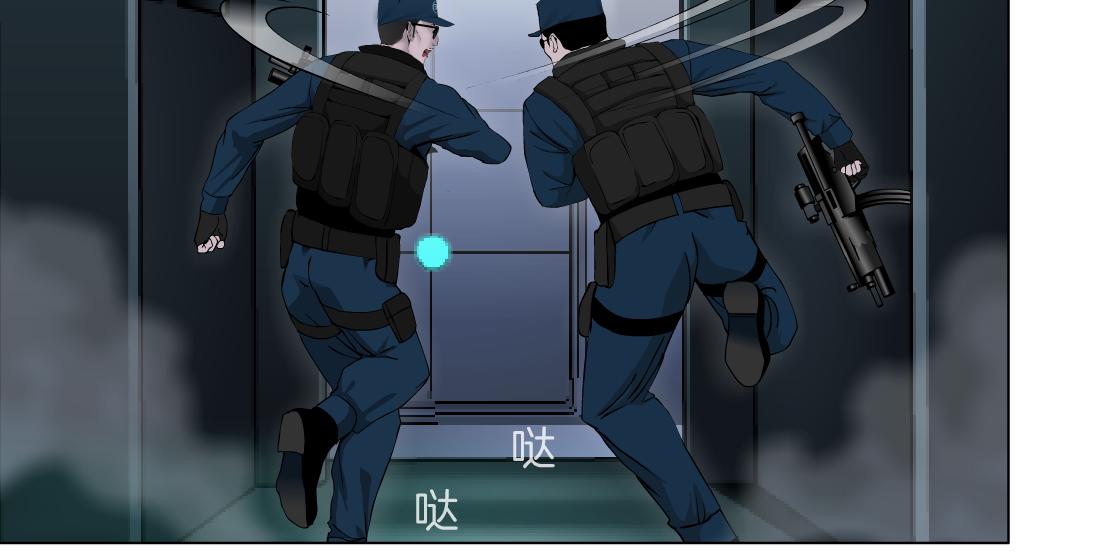 藤女韩漫全集-79【狂暴篇】有我在，你死不了无删减无遮挡章节图片 