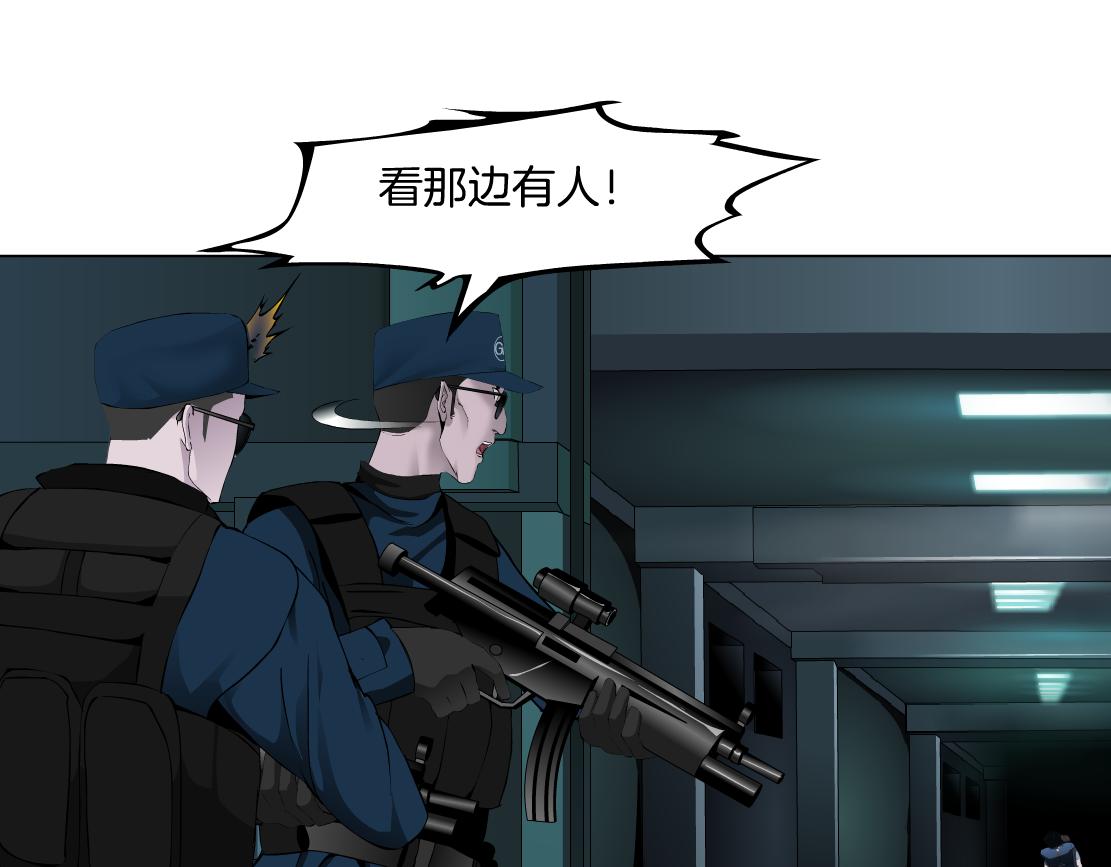 藤女韩漫全集-79【狂暴篇】有我在，你死不了无删减无遮挡章节图片 