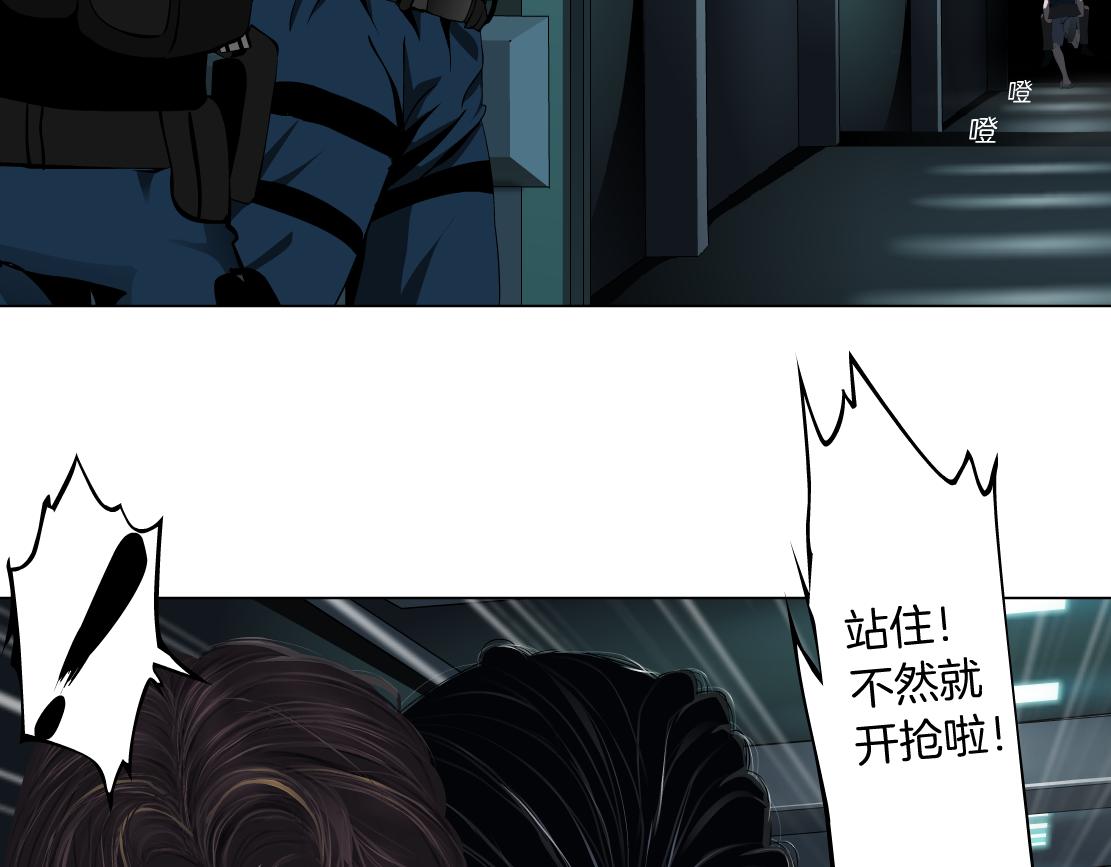 藤女韩漫全集-79【狂暴篇】有我在，你死不了无删减无遮挡章节图片 