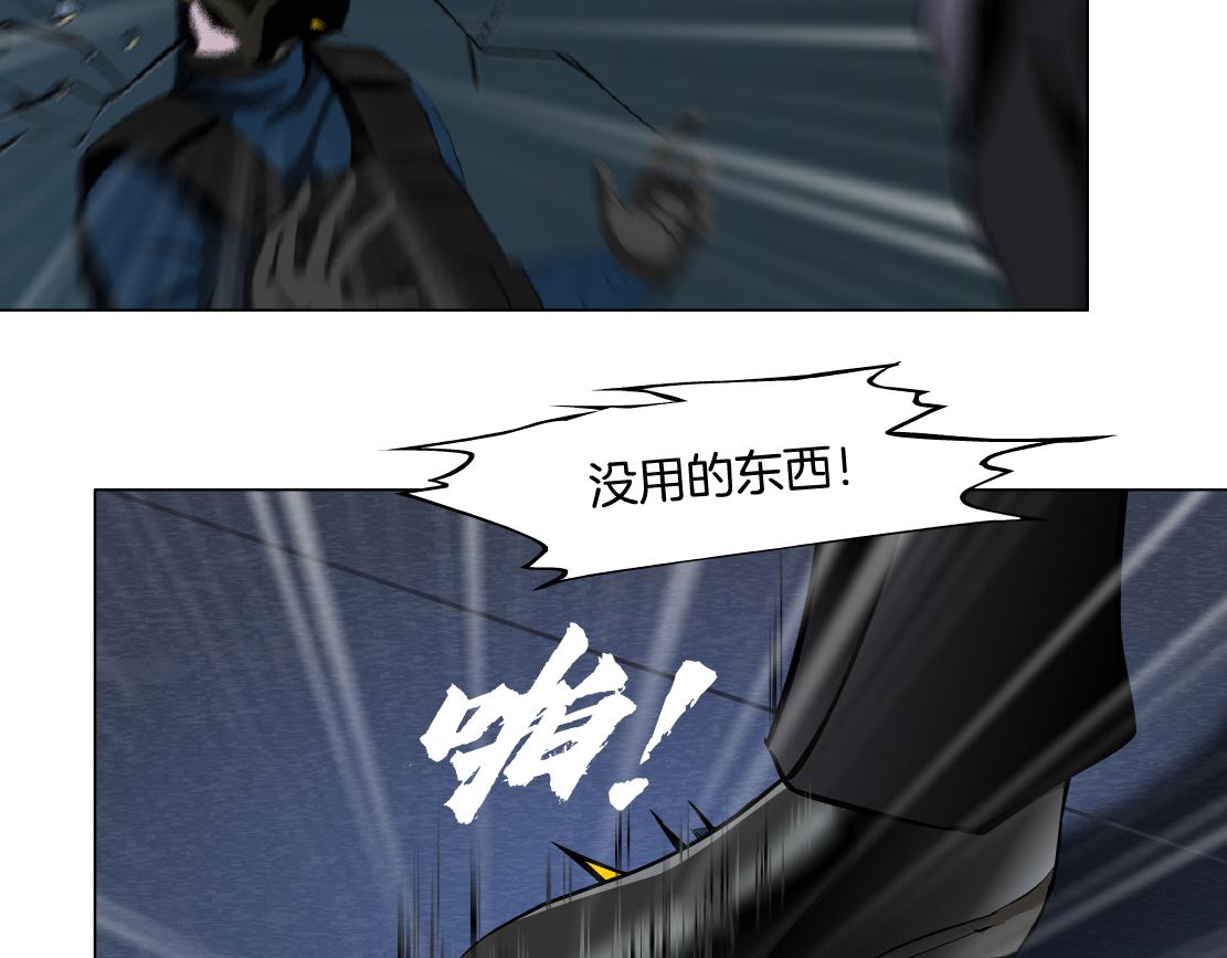 藤女韩漫全集-79【狂暴篇】有我在，你死不了无删减无遮挡章节图片 